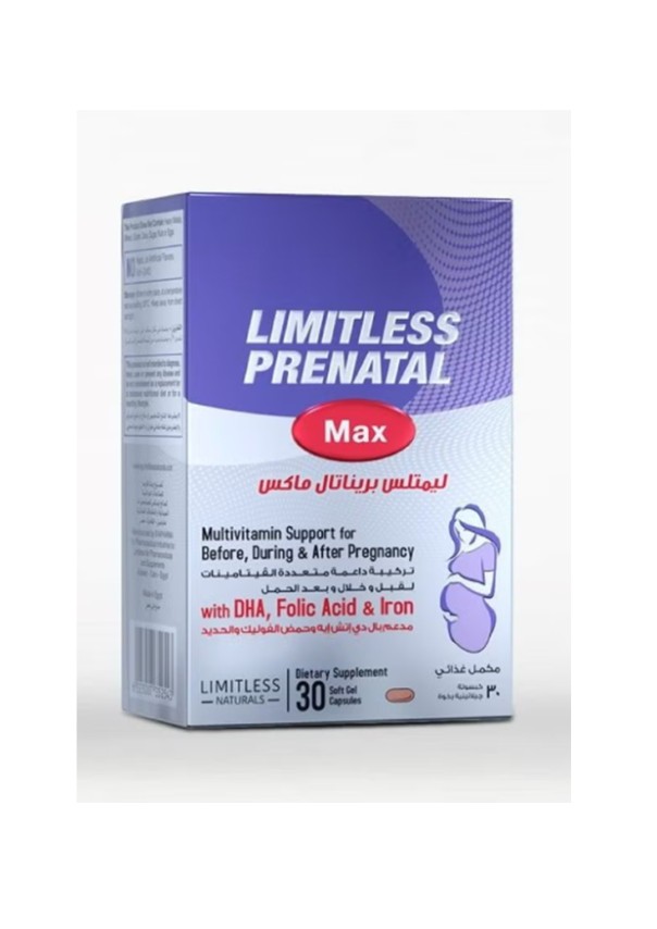 LIMITLESS PRENATAL CAPS 30`S